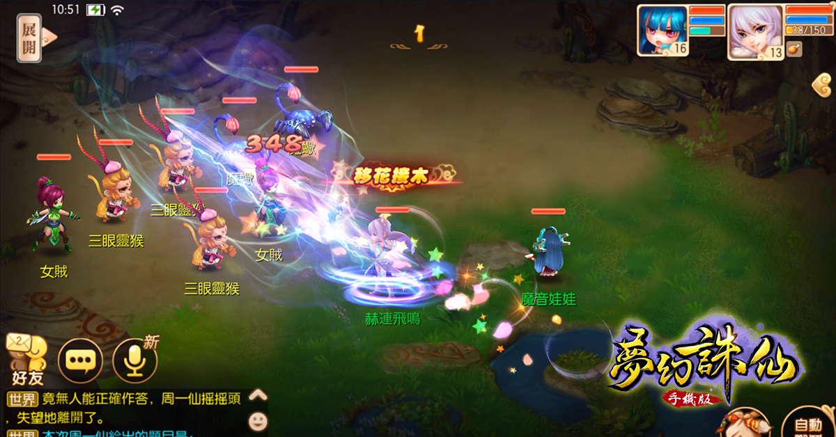 手机版梦幻_梦幻手机版吧_新梦幻之城手机版