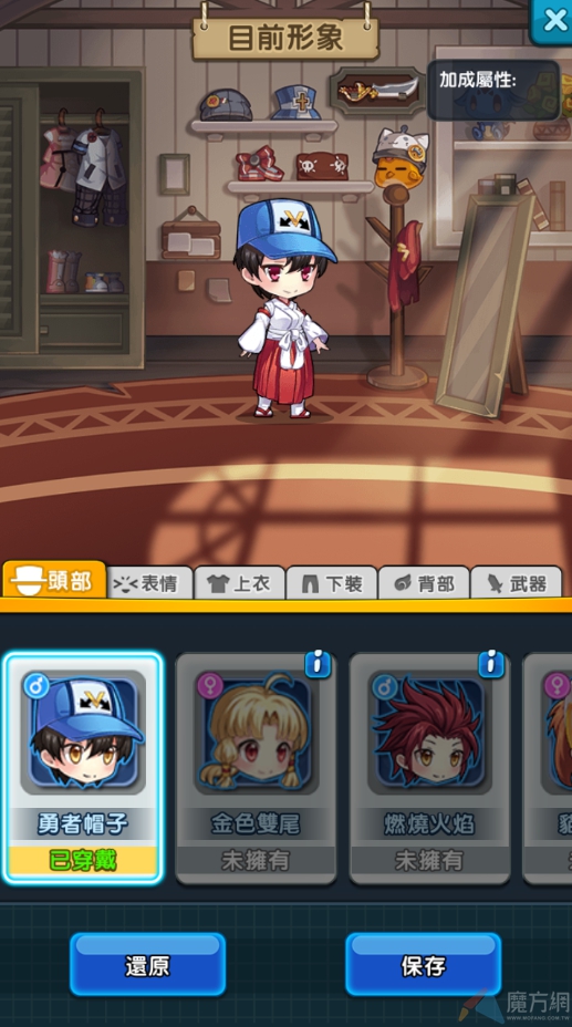 《怪物X聯盟2》家園及生產系統解析