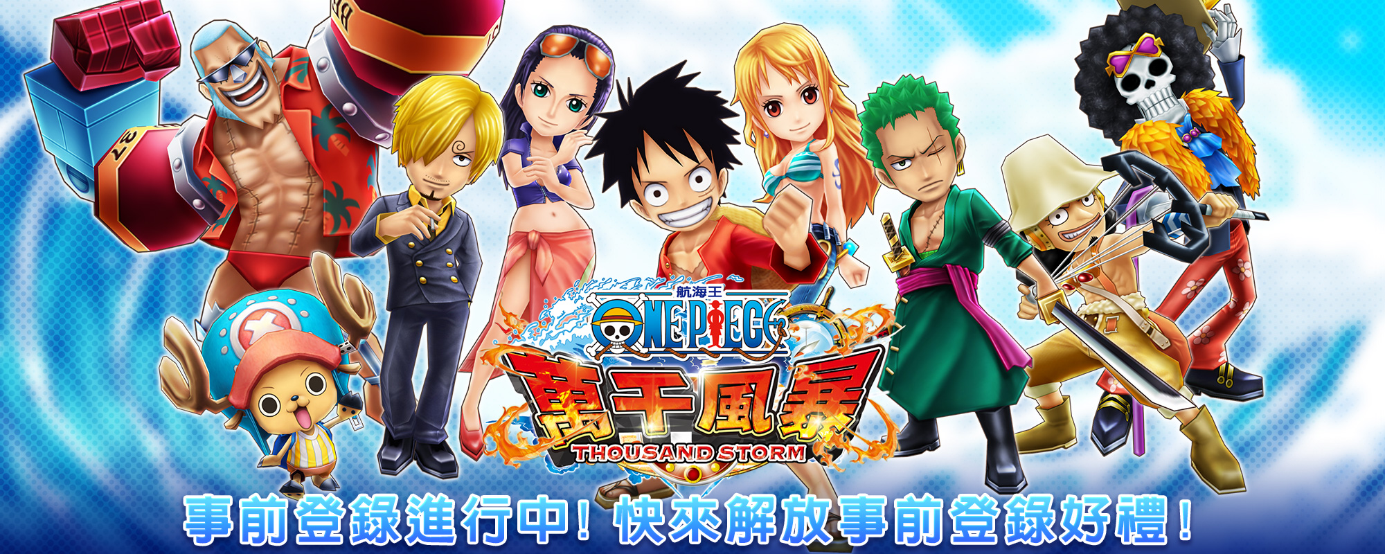 魔方手遊週報 手遊新聞一把罩