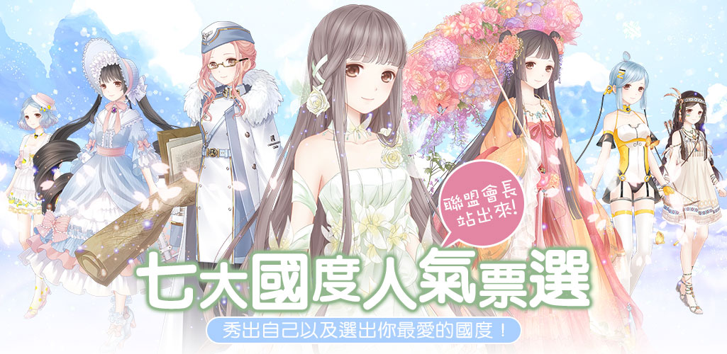 持續深耕 以《天堂2:革命》再次帶起台灣手遊風潮