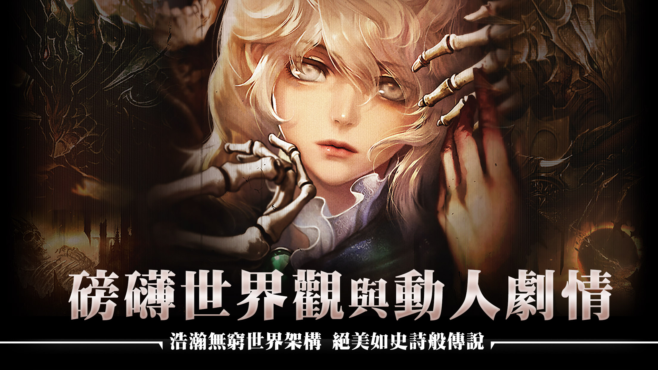 cf无视者辅助官网1217_gamevil荣耀继承者官网_完美者解码官网