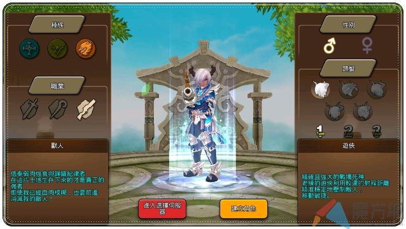 《瞳光IRIS M》三大職業分析