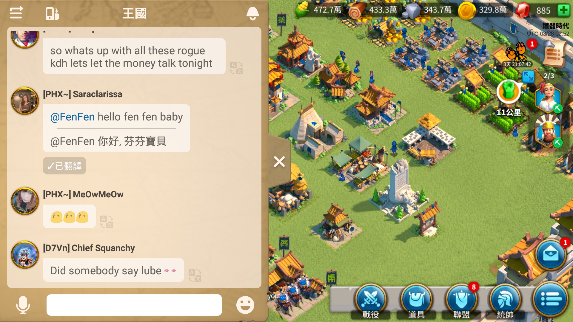 《万国觉醒》于双平台上市 台湾正式加入全球战场